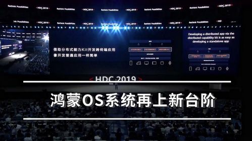 鸿蒙系统就不是安卓了吧,独立自主的全新操