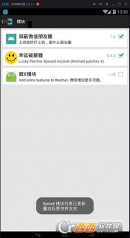 安卓系统看屏蔽朋友圈吗,朋友圈屏蔽功能操