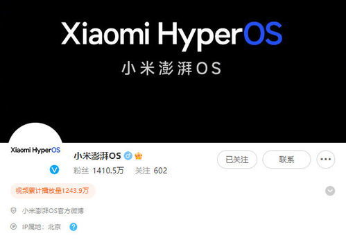 澎湃操作系统还是安卓吗,探索国产操作系统