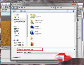 unity安卓系统获取遥控器,Unity