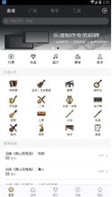 安卓系统可下载的阅谱软件,精选阅谱软件大