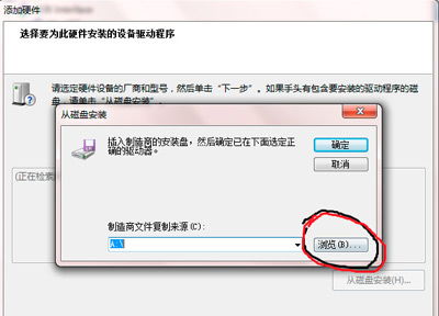 安卓系统u盘驱动怎么安装教程,安卓系统U