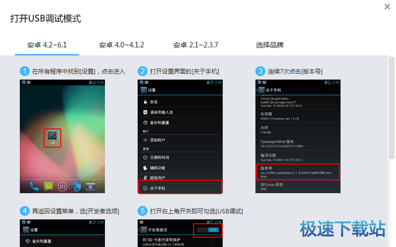 默信安卓系统叫啥软件啊,神秘软件背后的故