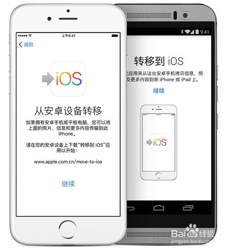 安卓转苹果系统有没有用,系统切换的实用指