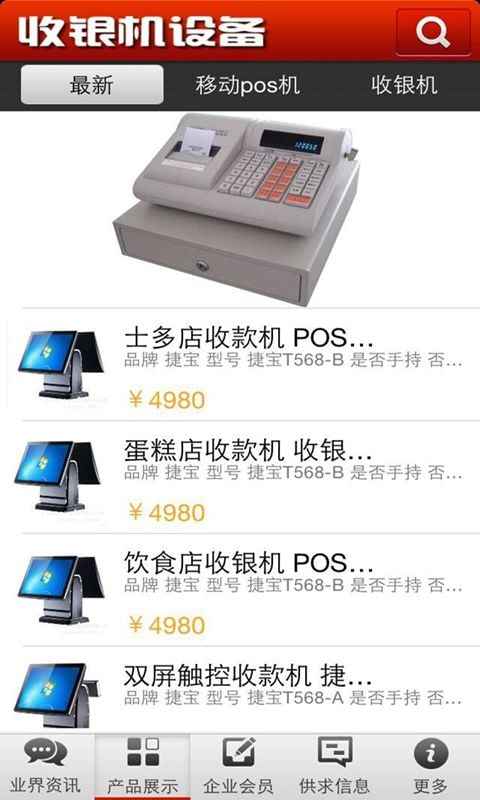 收银机安卓系统如何刷机,轻松实现系统升级