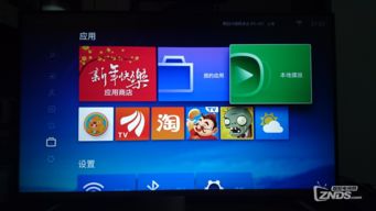 非安卓系统电视机有哪些,探索不同操作系统