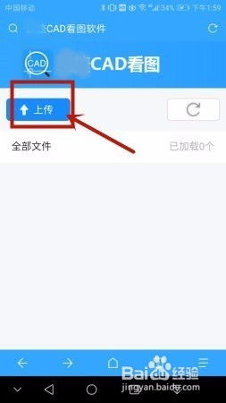安卓系统有什么好的cad软件,安卓系统下