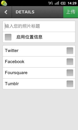 共享照片怎么弄安卓系统,记录美好时光