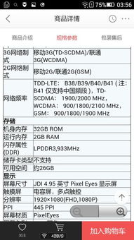 安卓系统谁最耐用啊知乎,揭秘谁才是最耐用