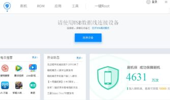 pc刷安卓系统运行速度,揭秘高效运行速度