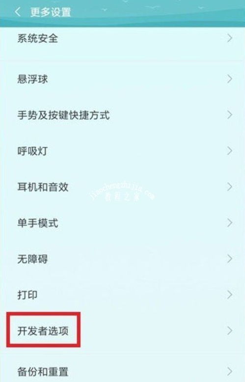 ipad怎么和安卓系统手机助手,实现跨平