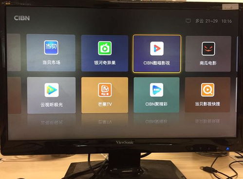 天尚电视盒子刷安卓系统,畅享智能新体验