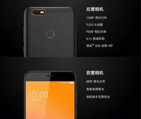 360n6lite系统是安卓,畅享智能生