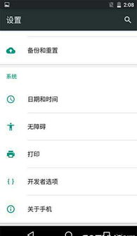 如何给安卓系统开发者,开发者必备技能与项