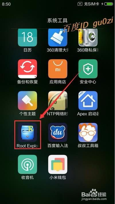 怎么弄小字母安卓系统,安卓系统下小写字母