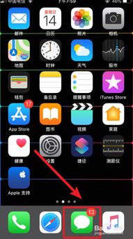 iOS短信特效安卓系统能看到吗,iOS短