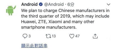 安卓系统要给专利费吗,专利权与商业运营的