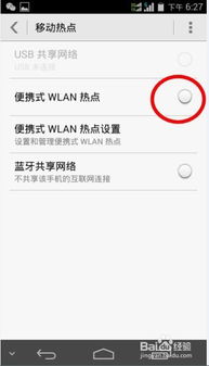 vivo安卓系统偷跑流量怎么办,vivo