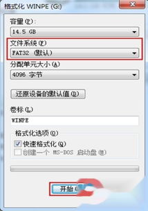 台电tbook10s安卓系统恢复,轻松解