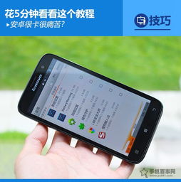 安卓系统变高级怎么办啊,轻松迈向高级体验