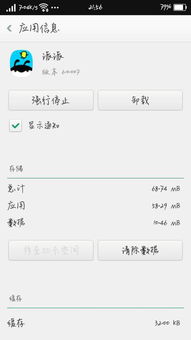 安卓新系统不能删储存卡,存储管理新挑战