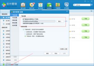 怎么安装安卓系统在u盘安装,轻松打造移动