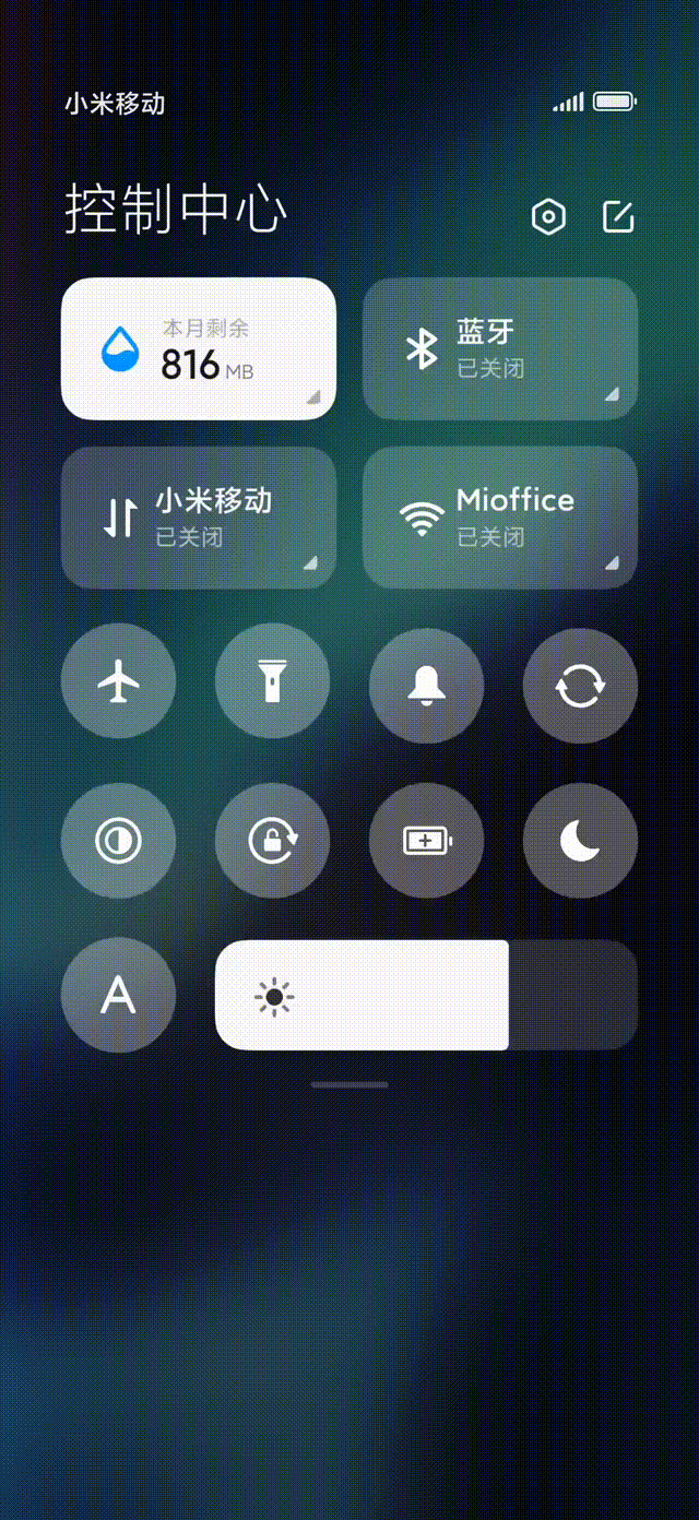 miui12安卓系统的通知,解锁安卓系统