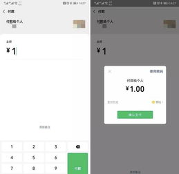 微信需要更新系统吗安卓,畅享全新体验
