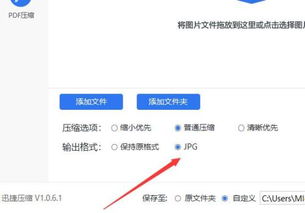 小图片怎么弄安卓系统,小图片打造个性化安