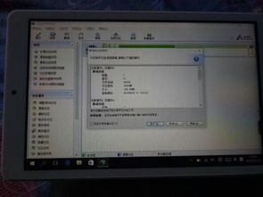 台电双系统win10转安卓系统吗,从Wi