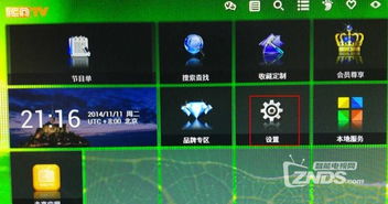 机刷盒刷安卓系统升级,机刷盒刷操作指南与