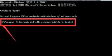 安卓系统启动显示命令行,Android系