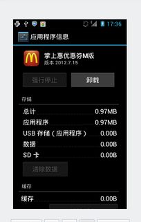 ssd卡视频怎么用安卓系统打开,安卓系统
