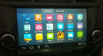安卓车机系统Q5L,智能驾驶新体验