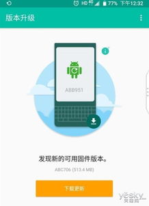 新手机刷安卓系统8.1,体验极致流畅与安