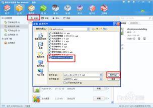 雷蛇可以卸载吗安卓系统,畅享个性化体验