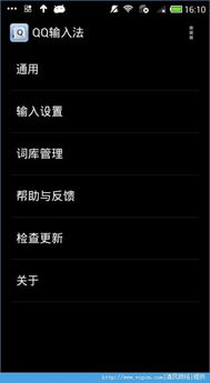 qq纯净版安卓系统下载地址,畅享无广告纯