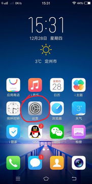 vivo安卓80系统安装包下载,轻松升级