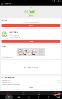 安卓系统windows10桌面,安卓系统