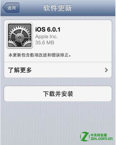 苹果4s 安卓系统怎么升级,轻松实现系统