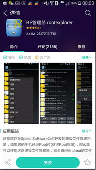 安卓系统哪下载文件夹,下载文件夹的神秘之