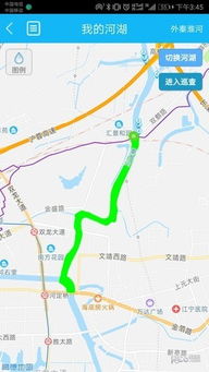 安卓系统下载山西河长制,共建生态文明
