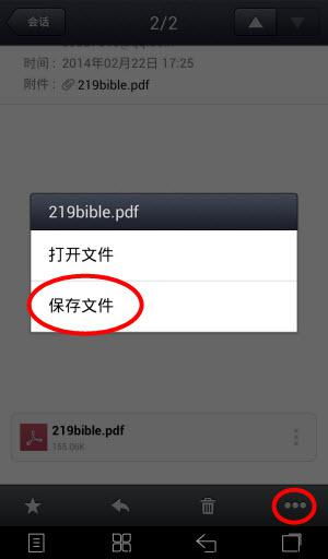 安卓系统qq邮箱文件夹在哪,安卓系统QQ