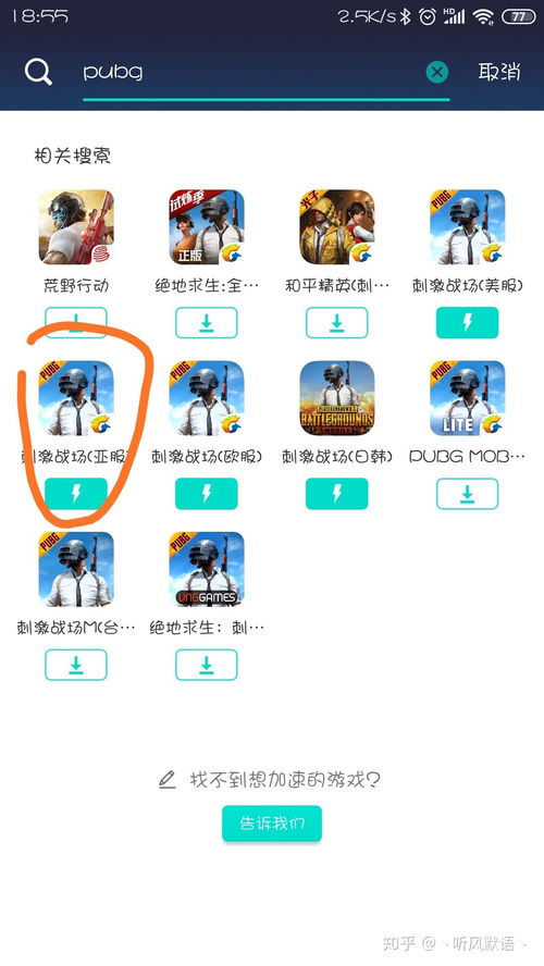 安卓吃鸡怎么转系统版本,轻松升级体验全新