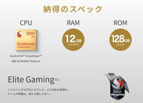 夏普r6是安卓系统吗,搭载安卓系统的智能