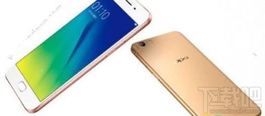 oppoa77属于安卓几点几系统,畅享智