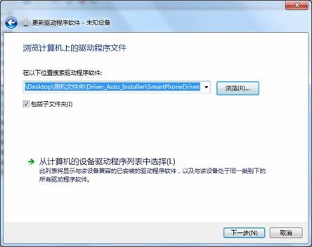 安卓怎么刷win7系统教程,Win7系统