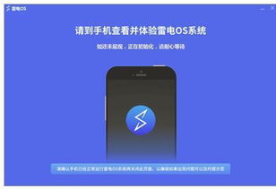 安卓需不需要更新系统,系统升级的必要性及