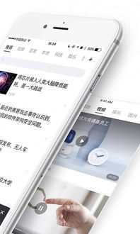 安卓系统百度新闻播报,安卓系统下的智能资