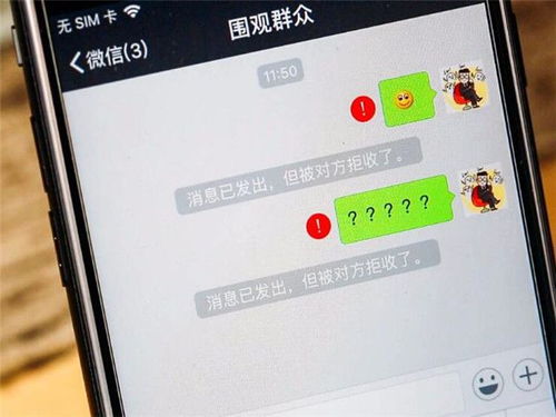 安卓系统微信拉黑附近人,守护你的社交安全